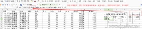 WPSOffice(10)