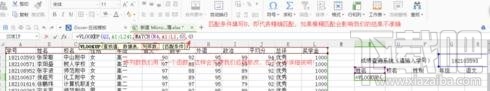 WPSOffice(6)