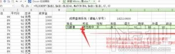WPSOffice(11)