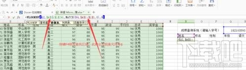 WPSOffice(9)