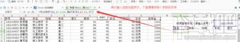 WPSOffice(3)