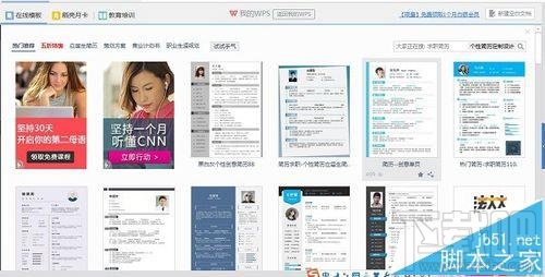 WPSOffice(6)