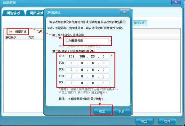 傲盾网络加速器官网