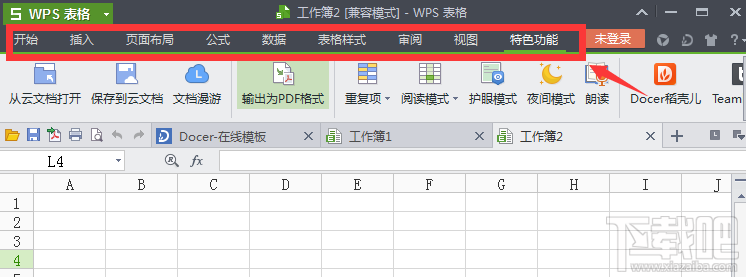 wpsoffice2009