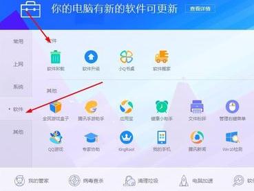 怎么卸载2345输入法(2)