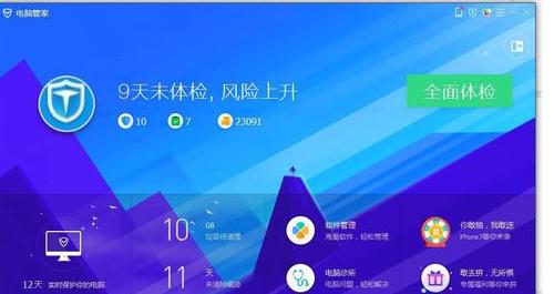 怎么卸载2345输入法