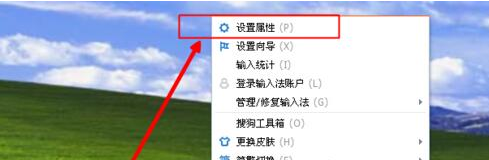 2345输入法打不出汉字