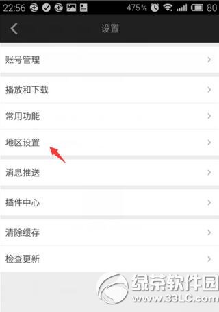 爱奇艺(5)