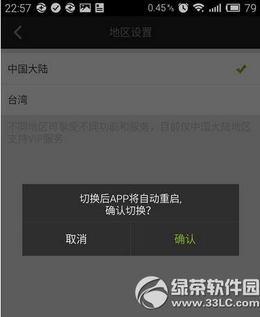 爱奇艺(7)