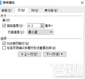 WPSOffice(5)