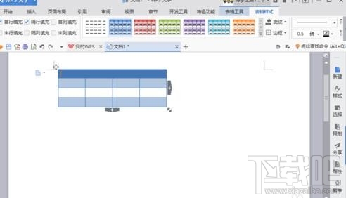 WPSOffice(7)