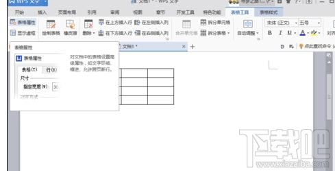 WPSOffice(3)