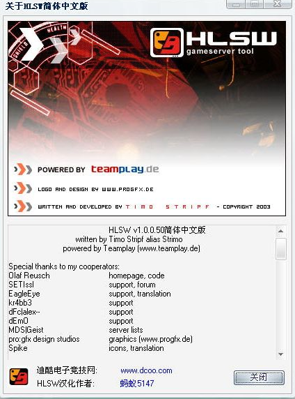 HLSW中文版下载(1)
