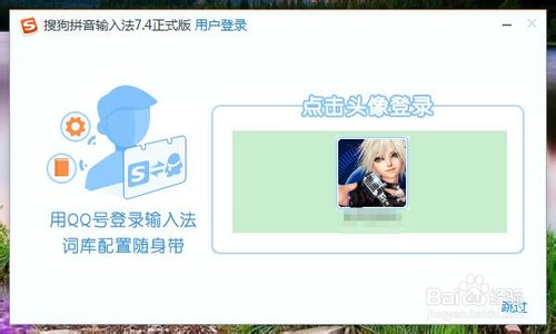 输入法哪个好(2)
