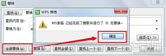 WPS表格怎么一次性删除空行？(8)