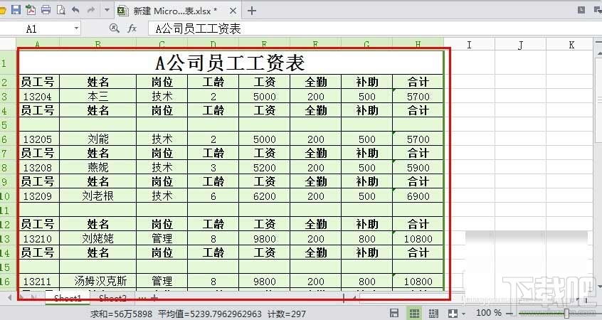 WPS表格怎么一次性删除空行？(2)