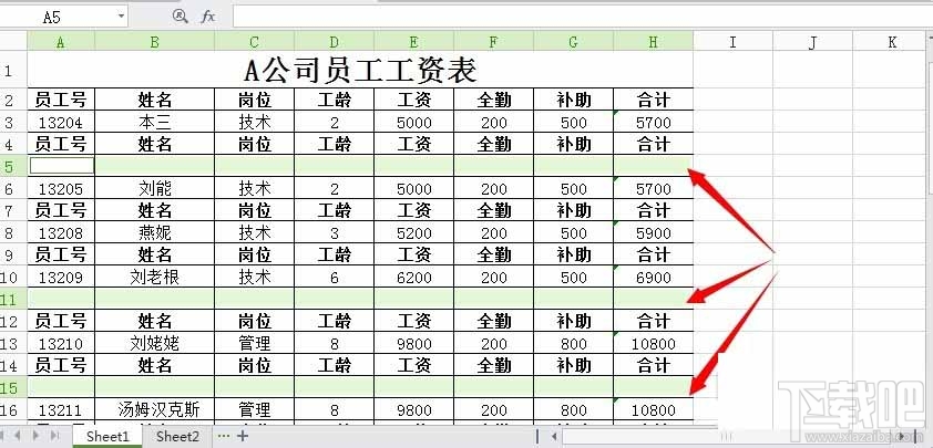 WPS表格怎么一次性删除空行？(5)