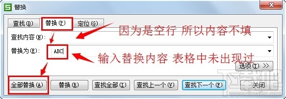 WPS表格怎么一次性删除空行？(7)