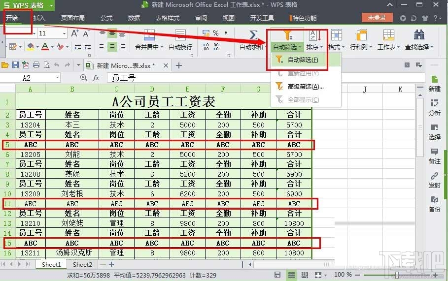 WPS表格怎么一次性删除空行？(9)