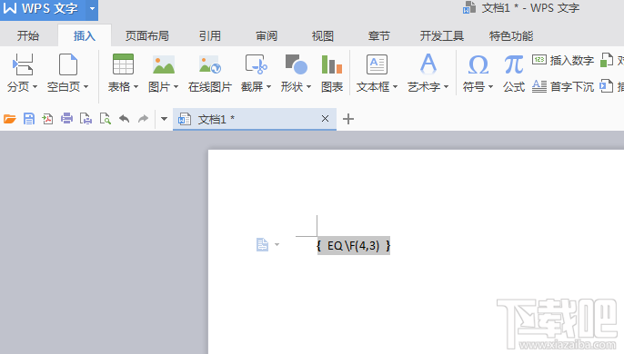 wps怎么打分数(1)