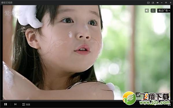 爱奇艺怎么截图