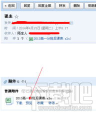 在线查看文档(1)