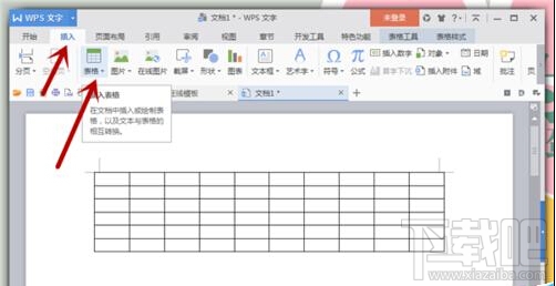 Word文字中制作三线表格(1)