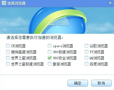 彩云网页游戏变速器