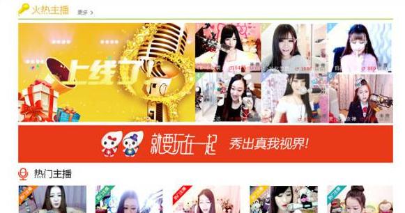 米秀视频社区最新版