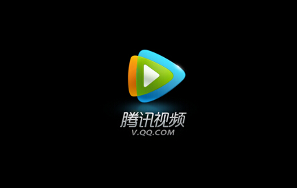 腾讯视频会员账号