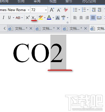WPS文字中输入下标符号(1)