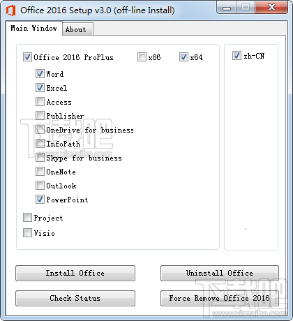 WPSOffice自定义选择安装组件(1)