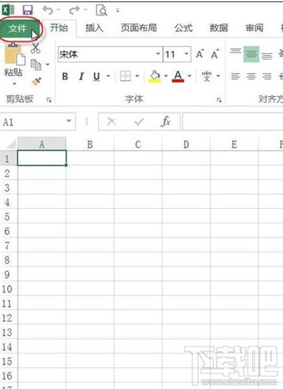 添加excel2013加载项