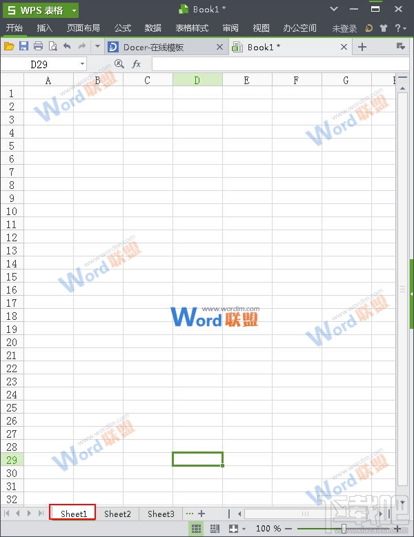 WPS表格工作表标签名字