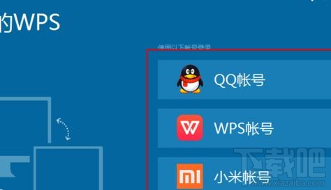 设置自动上传文件(7)