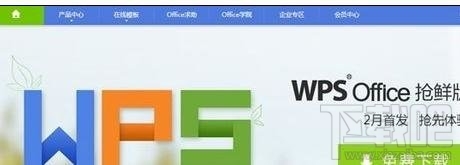 设置自动上传文件