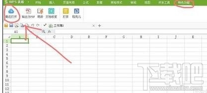 设置自动上传文件(2)