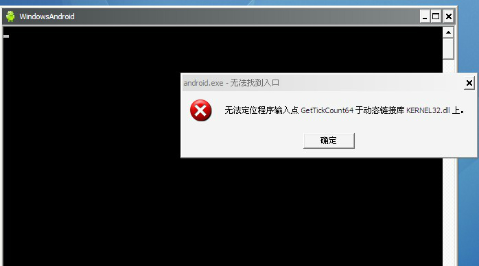 kernel32.dll纯净版