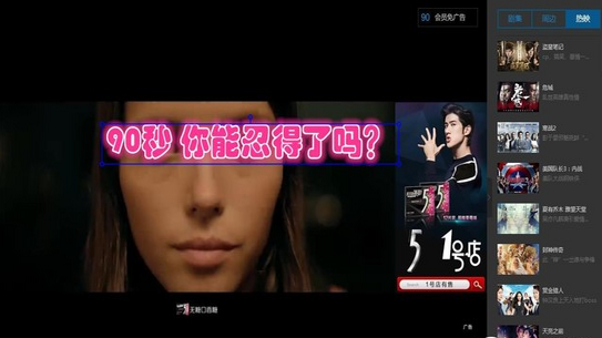 视频网站哪家好(3)
