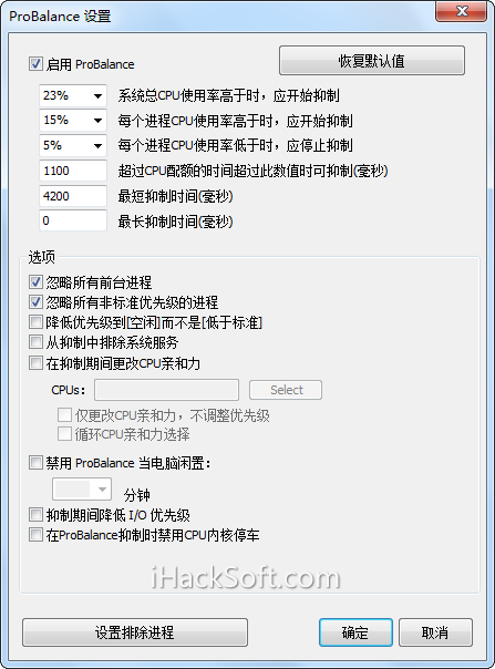 ProcessLasso免费版
