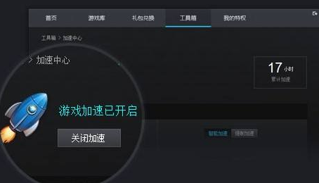 tgp斗战神官方助手下载