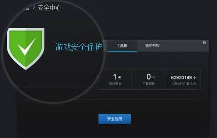 tgp斗战神官方助手下载