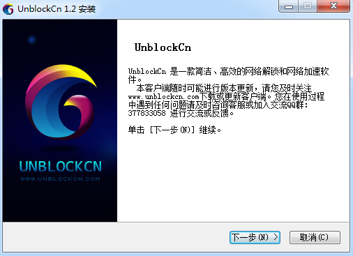 unblockcn天空视频加速器