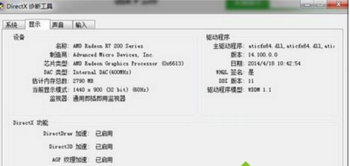 360浏览器无法上网