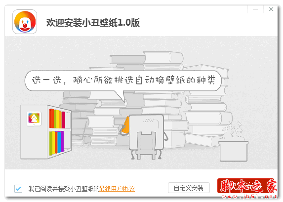 小丑壁纸高清