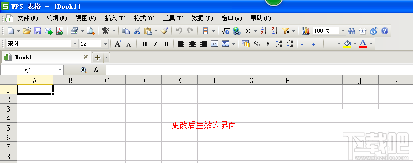 WPSOffice布局页面(5)
