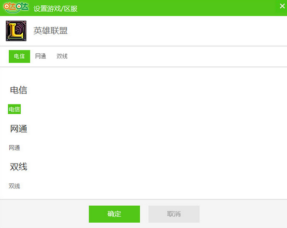 哒哒网游加速器下载