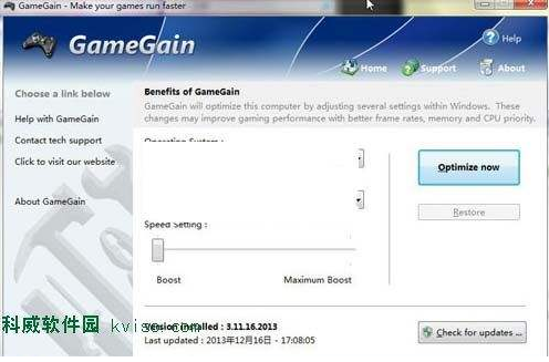 gamegain中文版下载