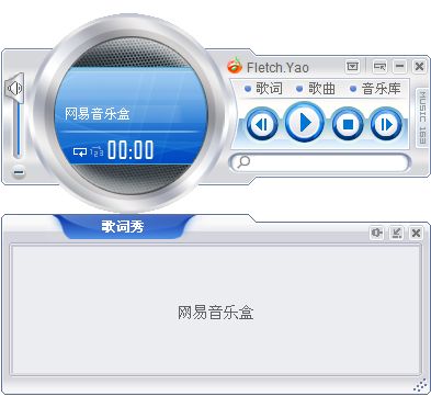网易音乐盒子