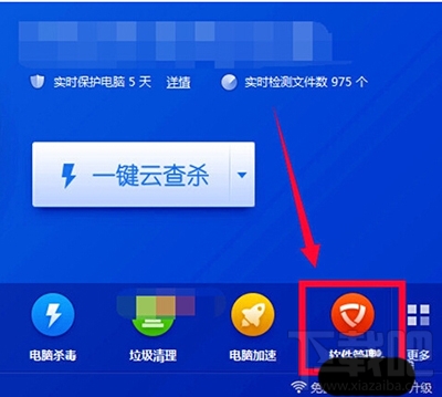 金山毒霸快速卸载软件